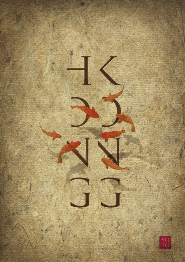 print_typo_hong_kong diseño de poster para NEUE Show Us Your Type ciudad Hong Kong